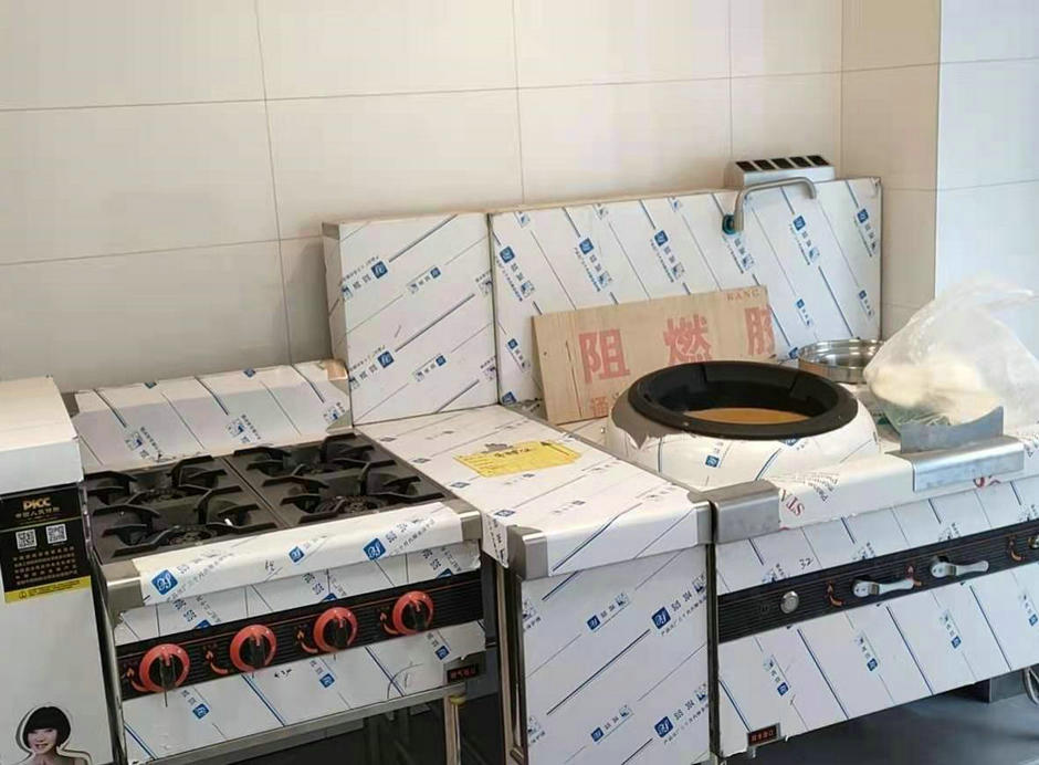 亦莊燃?xì)夤镜刂? alt=